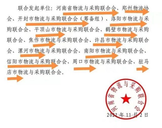 物流成本困擾輪胎企業(yè) 物流成本困擾輪胎企業(yè)