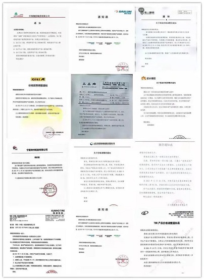 三季度以來，選擇漲價(jià)的廠商不在少數(shù)