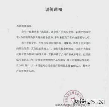 慧興涂料漲價 慧興涂料漲價