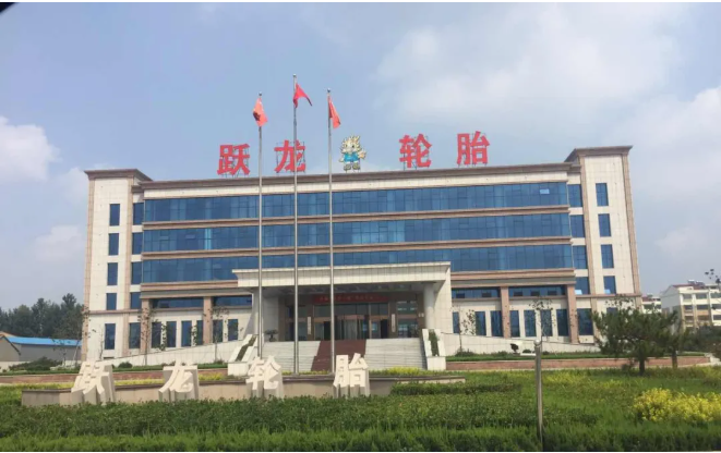躍龍橡膠 躍龍橡膠
