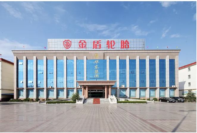 華東橡膠 華東橡膠