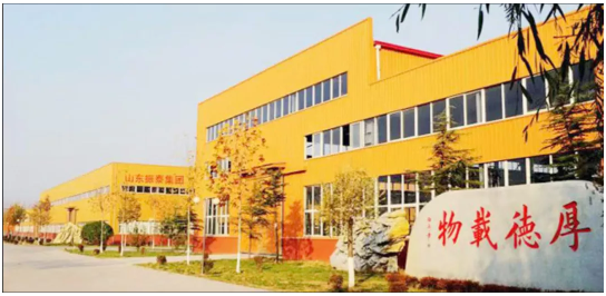 振泰集團(tuán)