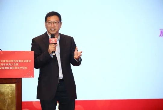 中橡協(xié)主席團主席，享受政府特殊津貼！