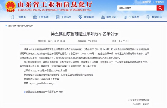 入選條件要求嚴(yán)格 入選條件要求嚴(yán)格
