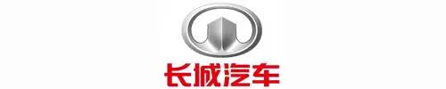 長城汽車 長城汽車