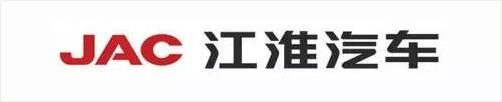 江淮汽車集團 江淮汽車集團