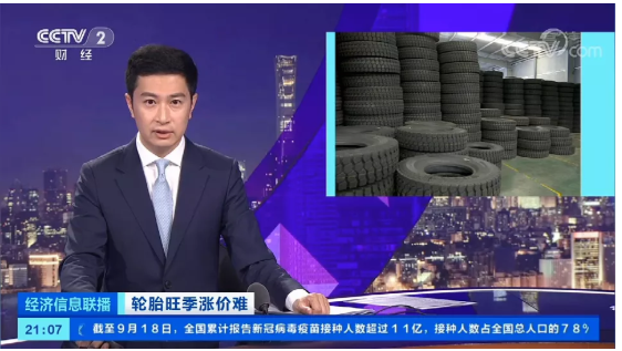 市場環(huán)境不好，輪胎銷售不順暢