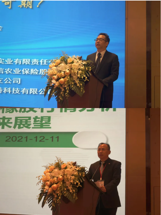 廣東省廣墾橡膠集團(tuán)有限公司董事長(zhǎng)楊福云、山東京博中聚新材料有限公司總經(jīng)理任學(xué)斌