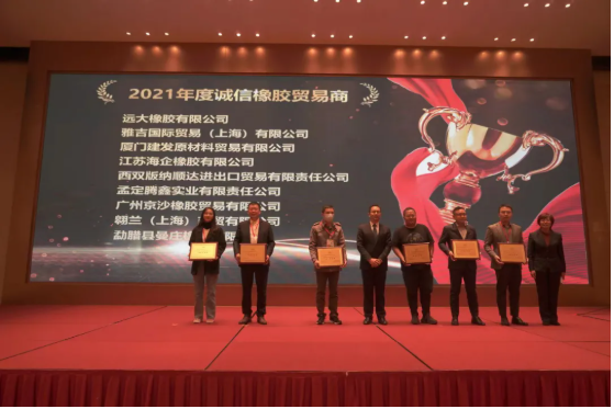 橡膠行業(yè)企業(yè)碳中和愿景實(shí)現(xiàn)目標(biāo)路徑研究