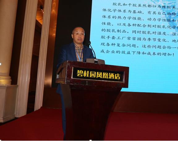 圖7 山東朗麗新材料有限公司關(guān)懿成總經(jīng)理作報告 圖7 山東朗麗新材料有限公司關(guān)懿成總經(jīng)理作報告