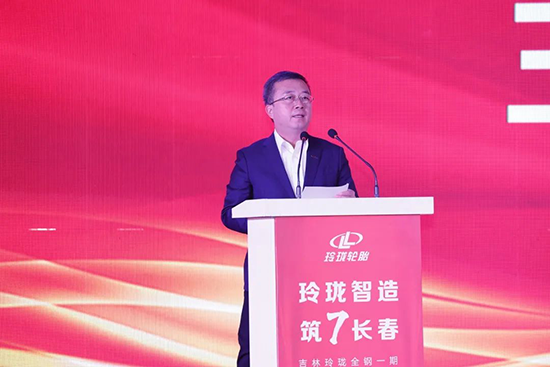 中國一汽董事、黨委副書記王國強致辭。