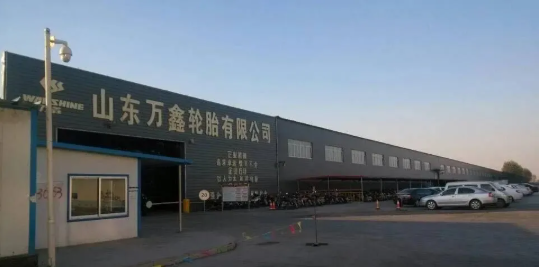 　總投13億，輪胎老板壯志凌云