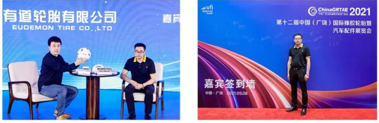 萬鑫輪胎的重整投資人正是大名鼎鼎的山東金宇輪胎。