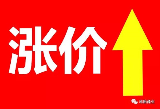 top6.價格走高，全年無休