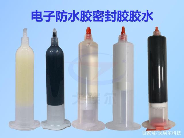 防水膠密封膠的種類有哪些呢？