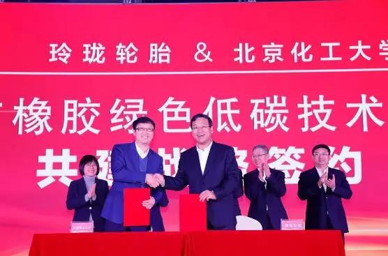 該研究院的成立，是雙方合作的升級(jí)