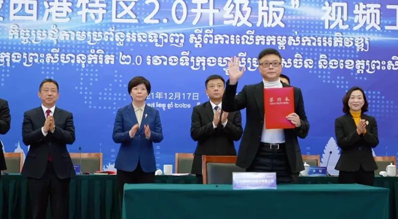 江蘇通用股份有限公司，簽約投資柬埔寨西港特區(qū)輪胎項(xiàng)目