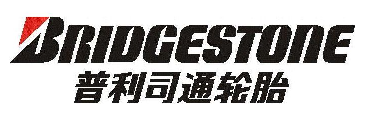 2022普利司通輪胎價格  1月1日價格將再次提漲