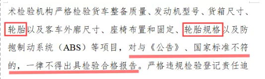 生產(chǎn)全鋼為主的小型輪胎企業(yè)、主賣全鋼的經(jīng)銷商和門店，他們的生存迎來了極大的考驗(yàn)。