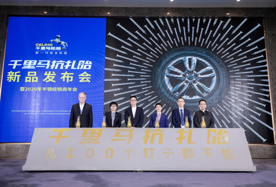 連續(xù)入選“中國(guó)輪胎十大影響力品牌”、“全國(guó)用戶滿意產(chǎn)品”等榮譽(yù)