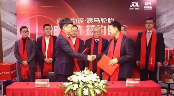 輪胎公司簽約，董事長站臺！