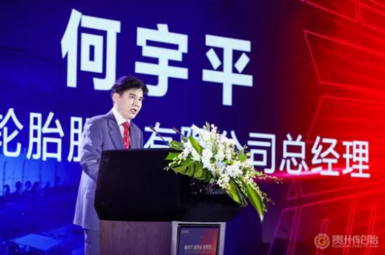 總經理何宇平
