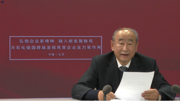 2021石油和化工民營(yíng)企業(yè)百?gòu)?qiáng) 2021石油和化工民營(yíng)企業(yè)百?gòu)?qiáng)