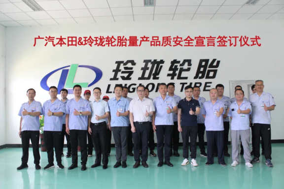 廣西玲瓏作為玲瓏在中國(guó)建設(shè)的第三個(gè)生產(chǎn)基地