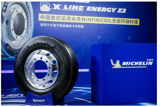 　2、米其林X Line Energy Z2
