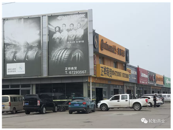 后市場(chǎng)融合大勢(shì)所趨，輪胎店四面楚歌