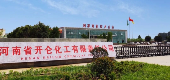 開侖化工 開侖化工