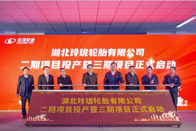 玲瓏輪胎湖北工廠，取得關鍵性進展！