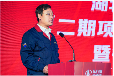 玲瓏長春、荊門兩大生產(chǎn)基地取得戰(zhàn)略性成果