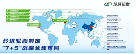 　堅定推進(jìn)“7+5”戰(zhàn)略布局  全面覆蓋中國7大區(qū)域