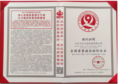 萬達(dá)寶通設(shè)立了50多個(gè)關(guān)鍵質(zhì)量控制點(diǎn)
