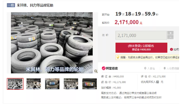 2022年，這些輪胎經(jīng)銷商將面臨淘汰！