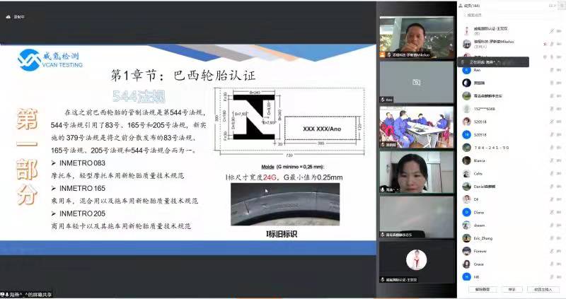 　中橡協(xié)輪胎分會(huì)秘書(shū)長(zhǎng)史一鋒在會(huì)上致歡迎辭