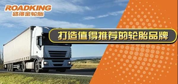 切實(shí)提升盈利能力，強(qiáng)力賦能