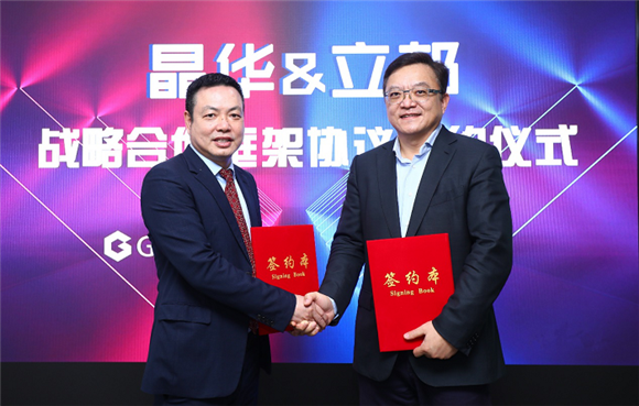上海晶華膠粘新材料股份有限公司董事長(zhǎng)周曉南(左)與立邦中國(guó)裝飾涂料事業(yè)部總裁孫榮隆(右)代表雙方企業(yè)簽約