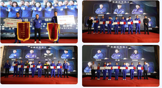 森麒麟為2021年優(yōu)秀員工及優(yōu)秀團隊進行了隆重表彰