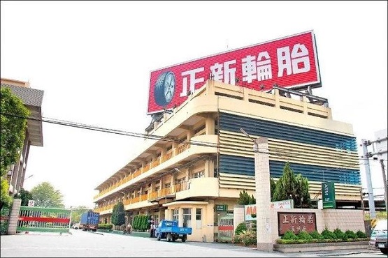 正新輪胎2022年要這么干！