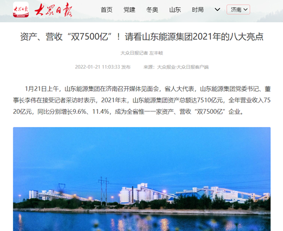 大眾日?qǐng)?bào) 大眾日?qǐng)?bào)