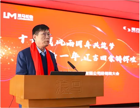 惠輝 惠輝