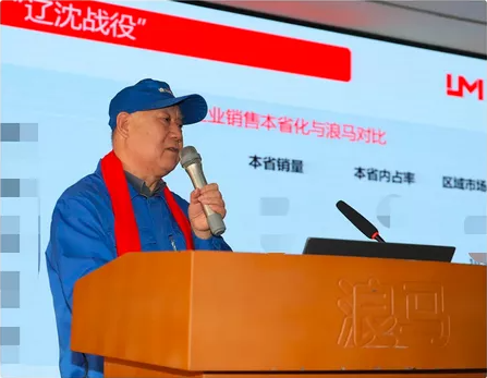 董事長李慶文 董事長李慶文