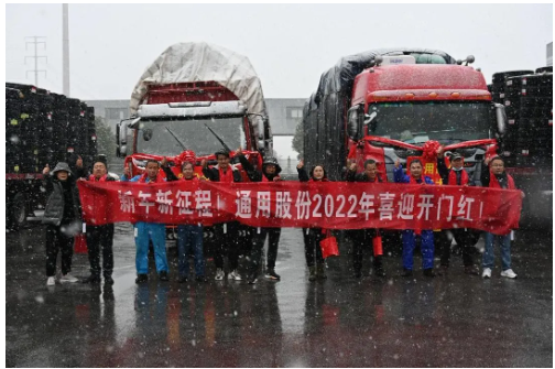 通用股份國內(nèi)工廠也喜迎開門紅，廠內(nèi)忙碌景象不停，也開始了新一年的新訂單。