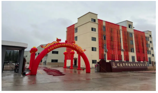 溫州老板異地建廠，項目竣工！
