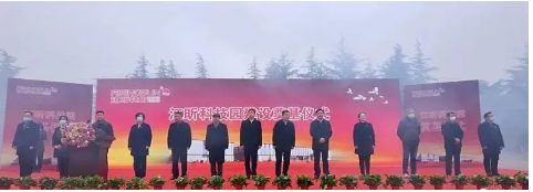 江蘇江昕輪胎有限公司江昕科技園建設(shè)奠基儀式隆重舉行。