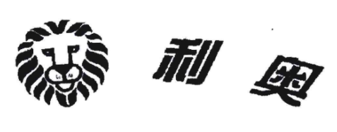 利奧輪胎是品牌嗎？
