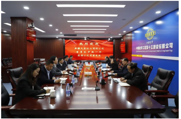 4.85億元 ！久泰化工新建項目EPC總承包合同簽訂