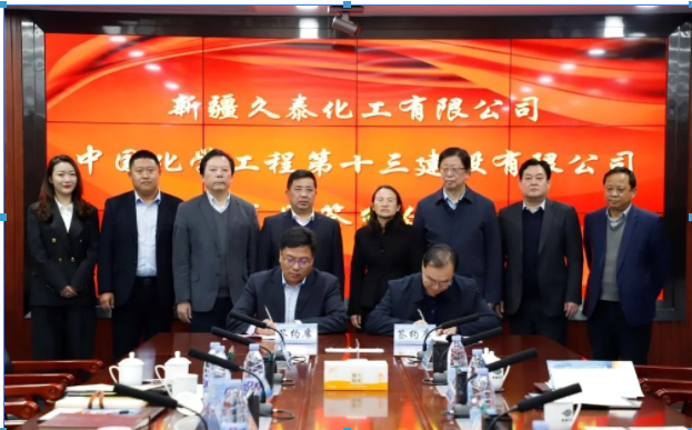 新疆久泰化工有限公司4萬噸/年炭黑生產(chǎn)線升級改造項目為改擴(kuò)建項目